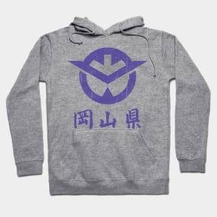 Okayama Prefecture, Japan - Vintae Look Hoodie